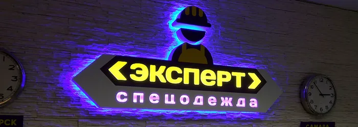 Вывеска магазина «EUROKAPPA» — плоские несветовые буквы