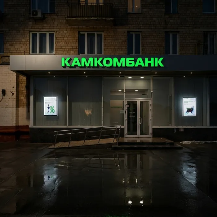 Объёмные световые буквы для банка