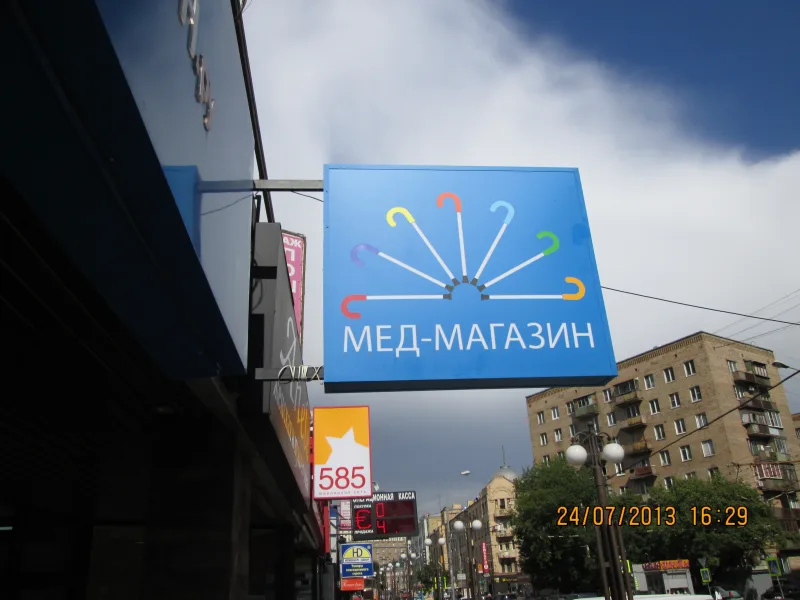 Двусторонний панель-кронштейн