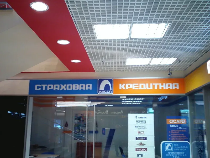 Световой акриловый короб