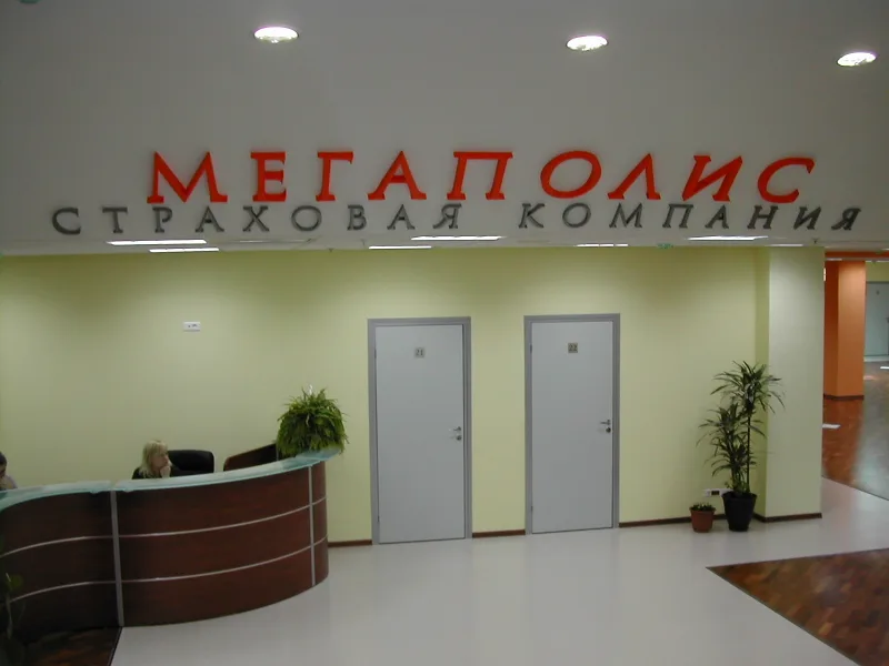 Несветовые объёмные буквы