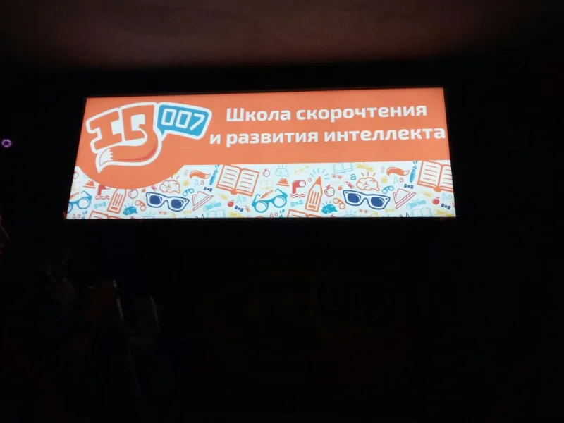 Световой короб из сотового поликарбоната