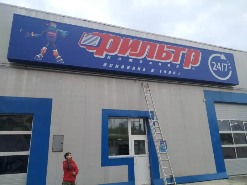 Двусторонний световой короб из сотового поликарбоната