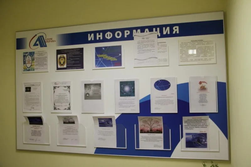 Информационный стенд с карманами