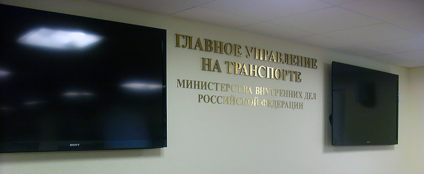Буквы из нержавейки