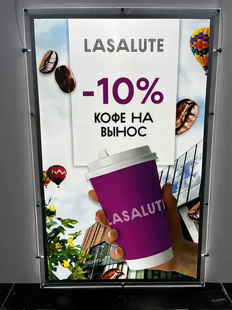 Кристалайт подвесной односторонний.