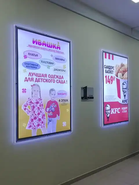 Световая панель А3