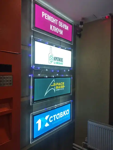 Световая панель А1