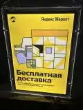 Кристалайт купить в Москве.