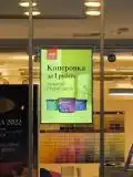 Кристалайт односторонний подвесной купить.