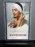 Кристалайт двусторонний а3.