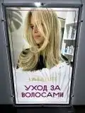Кристалайт двусторонний а1.