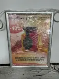Панель фреймлайт А1.