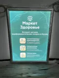 Фреймлайт -производитель компания АртСайн.
