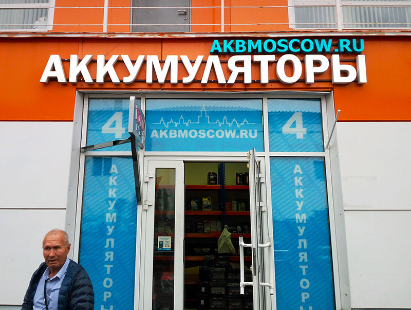 Наши работы 2