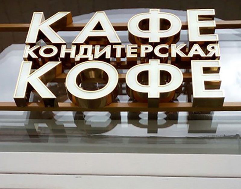 Наши работы 4