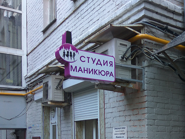 Панель-кронштейн